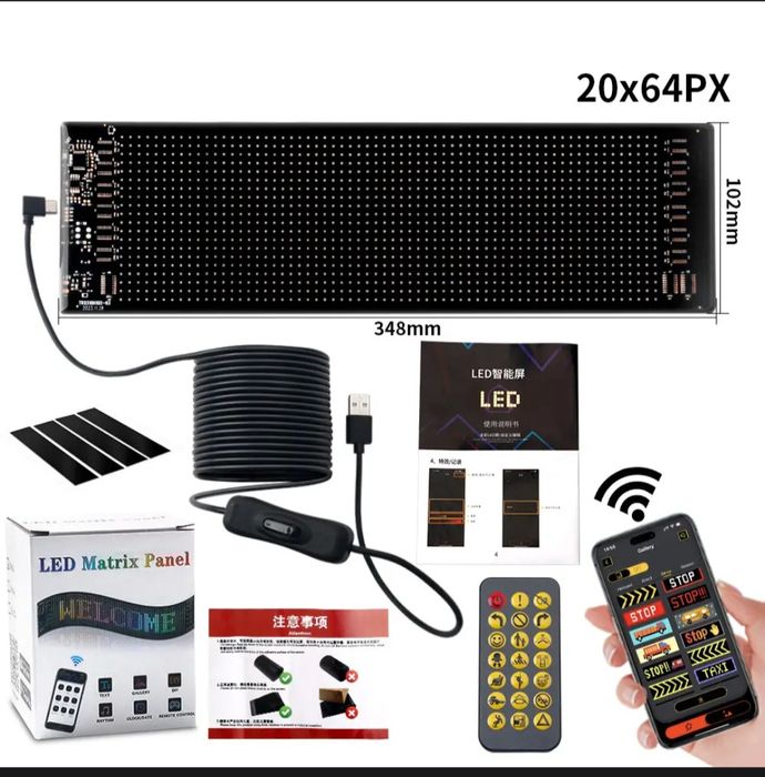 Прокручивающийся рекламный дисплей, автомобильный