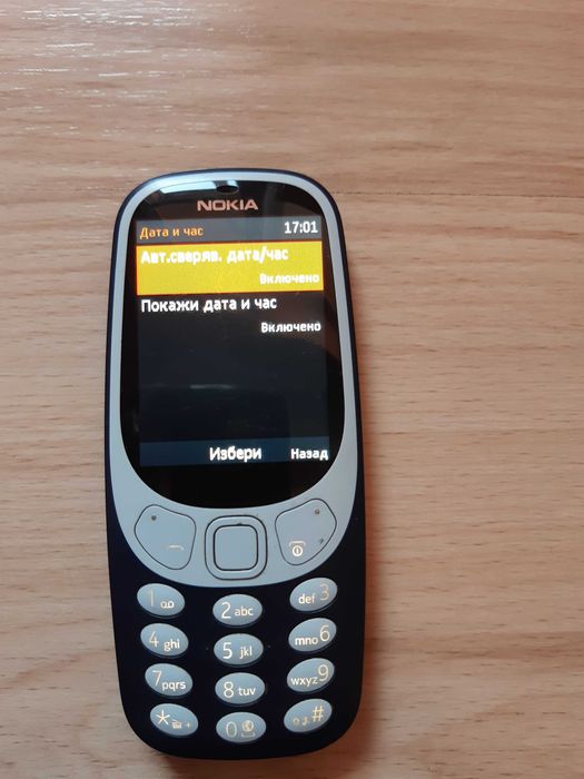Телефон NOKIA TA-1008, със зарядно устройство