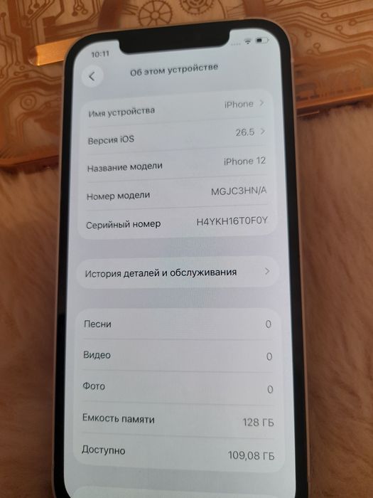 Айфон 12 Iphone 12 Атырау