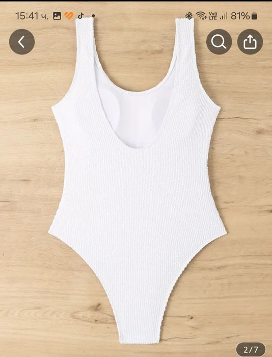 Дамски сет с боди