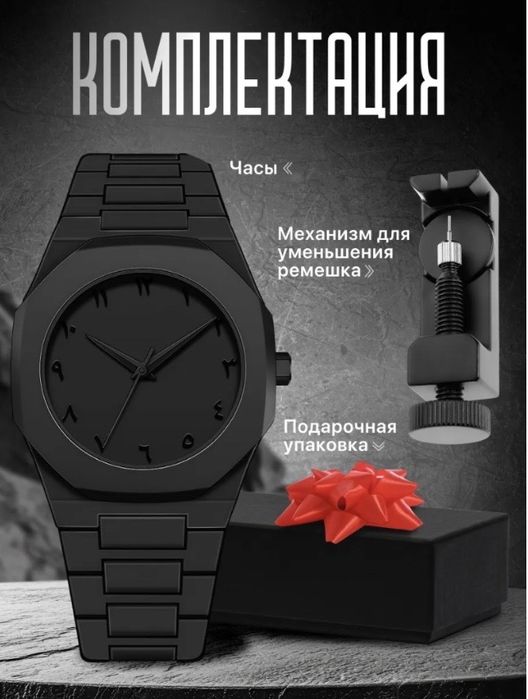 Кварцевые ArrowX