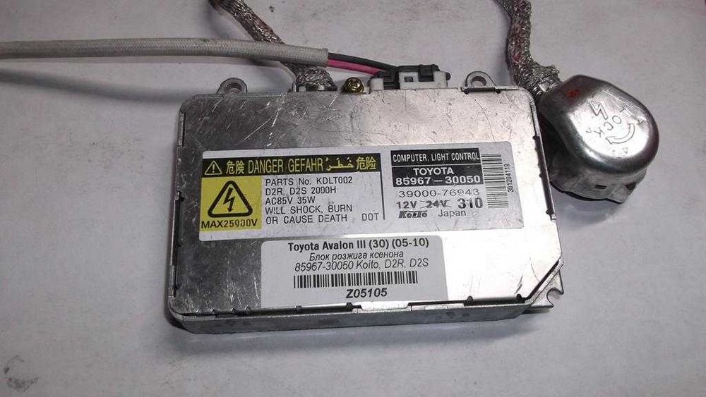 Блок розжига ксенона Toyota Majesta (3 поколения) 99-04