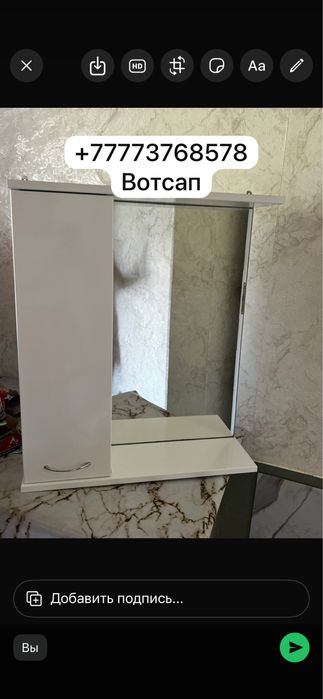 Продам зеркальный шкафчик