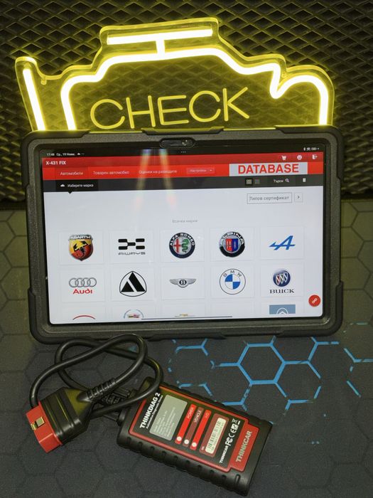 Компютърна диагностика Launch/LVS/Diagzone