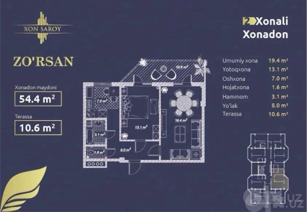 2-комнатная квартира в ЖК ZORSAN на Юнусабаде-9, 54м² + терраса