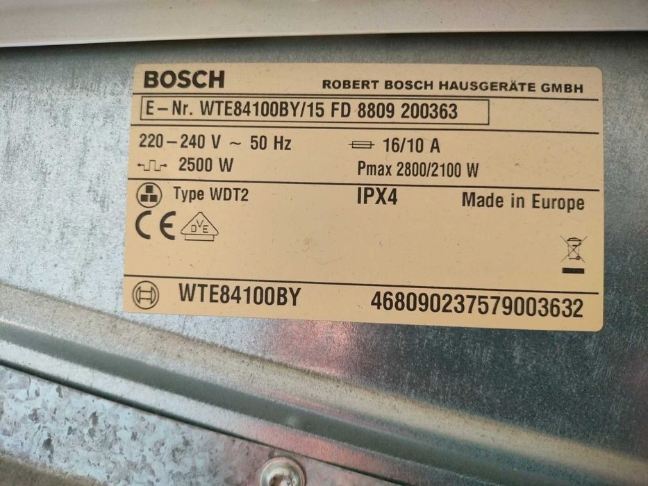 Сушилня Bosch за части