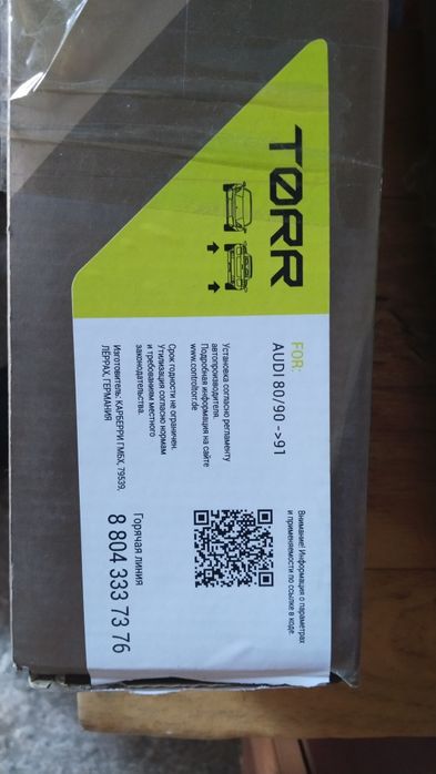 Амортизатор Torr на Audi