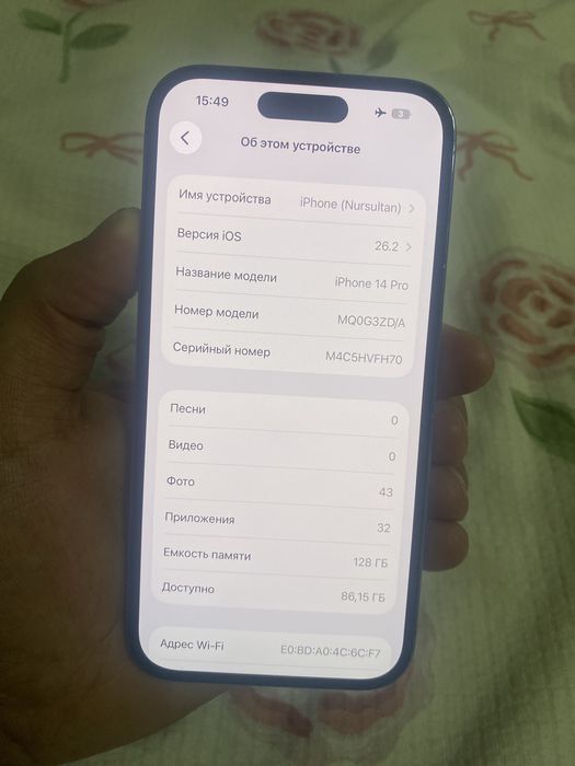 Iphone 14 pro в идеале