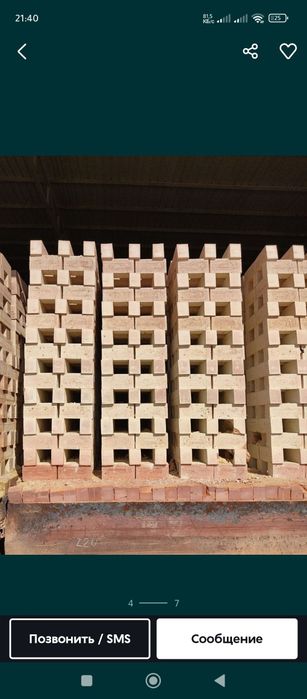 Пищевые гиш етказиб бериш