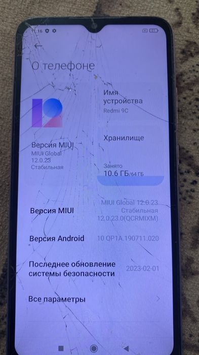 редми 9с 64гб состояние 10/6