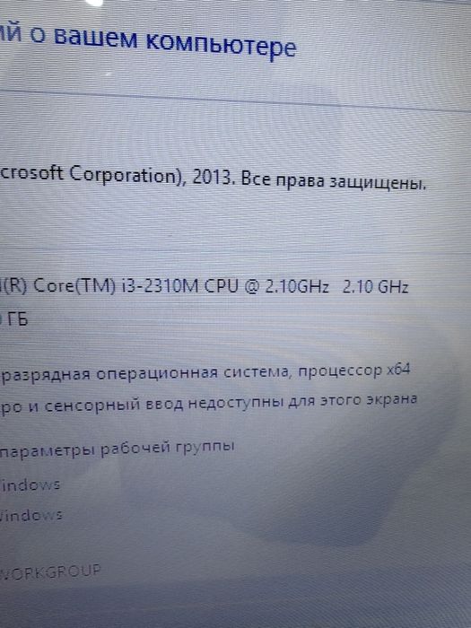 Ноутбук обмен Телефонга