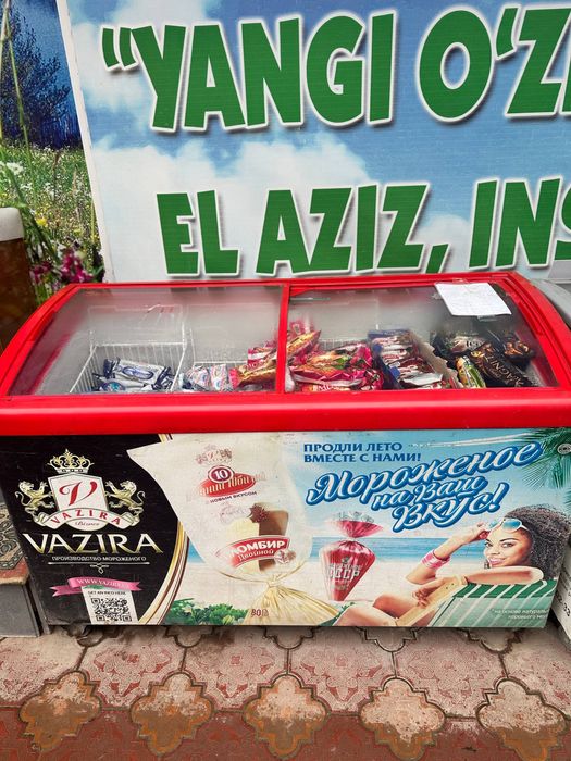 Marojniy holodelnik sotiladi.