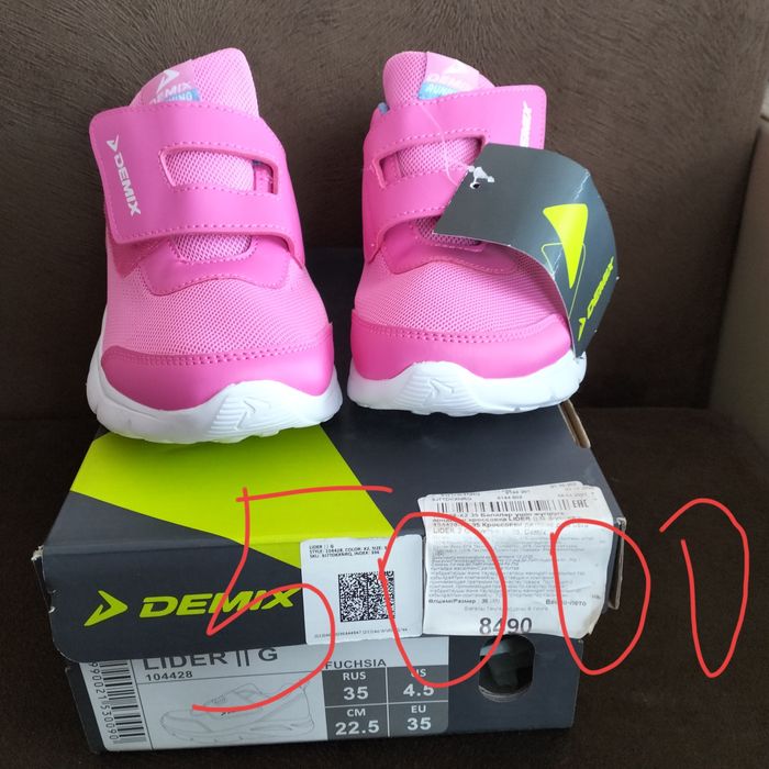 Продам обувь для девочки