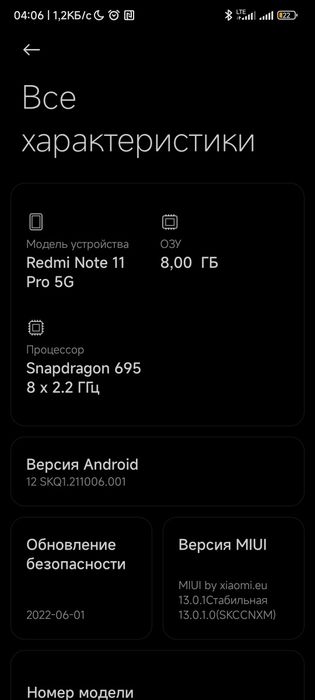 Redmi 11 E pro 5g 8/128