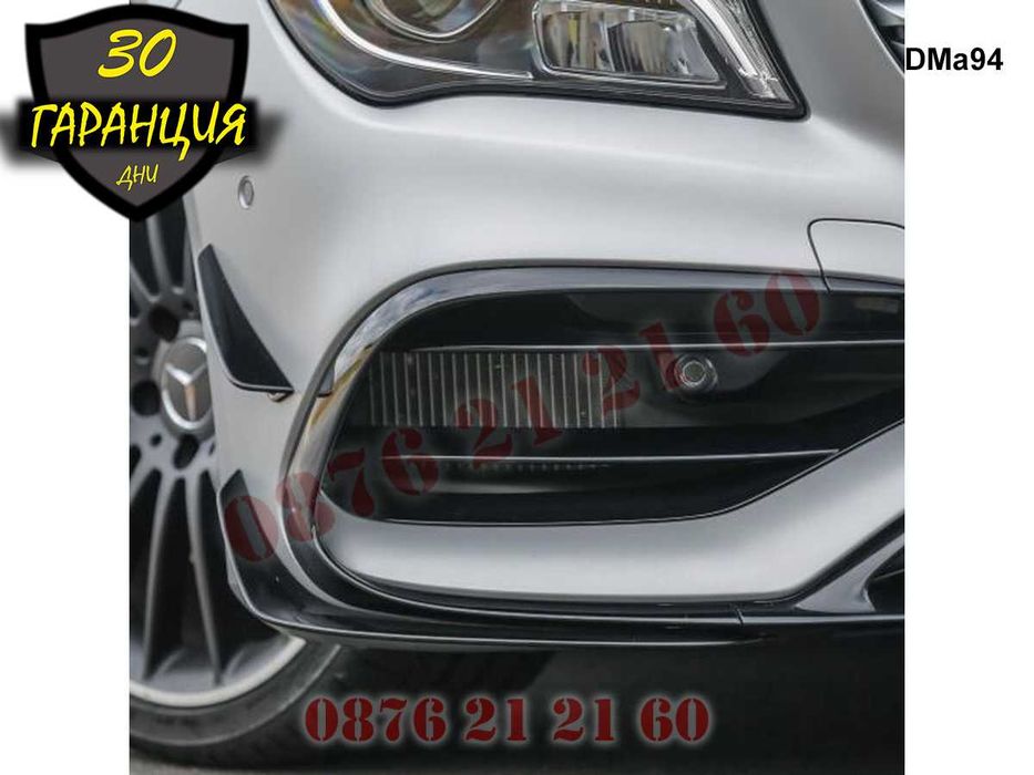 Тунинг Добавка Сплитер Предна Броня Mercedes AMG CLA W117 Мерцедес ЦЛА