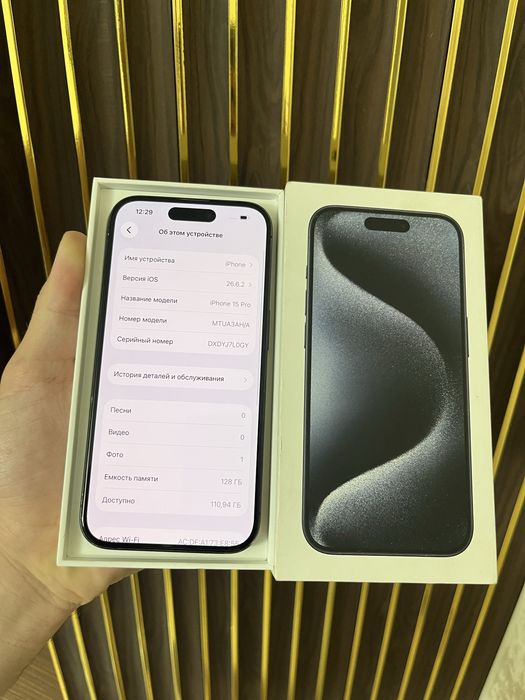 Iphone 15 Pro 128 Айфон 15 Про 128