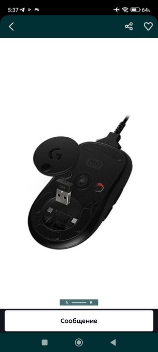 Logitech G Pro Wireless