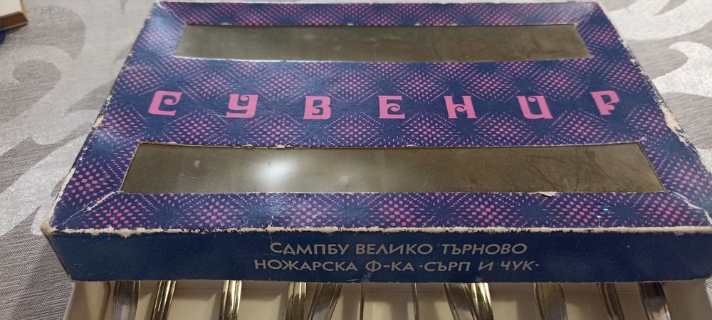 Сувенирни лъжички