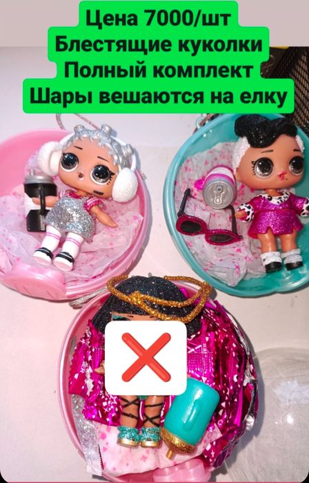 Лол оригинал lol surprise original