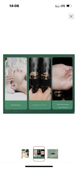 Продам аппарат косметологический Silkway