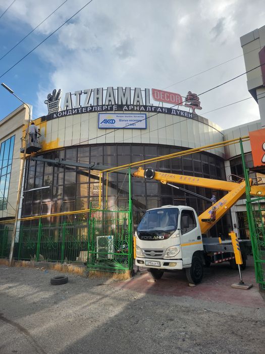 Услуги Автовышки 24м Круглосуточно