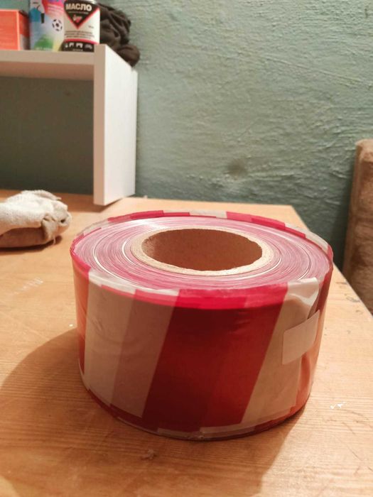 Лента Сигнальная