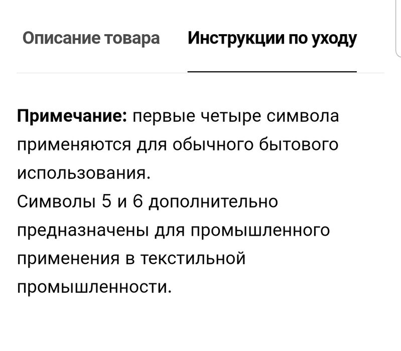 Кърпа за баня Произведена в Германия