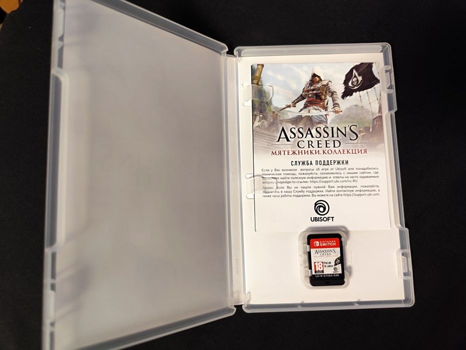 Ассасин Крид две игры