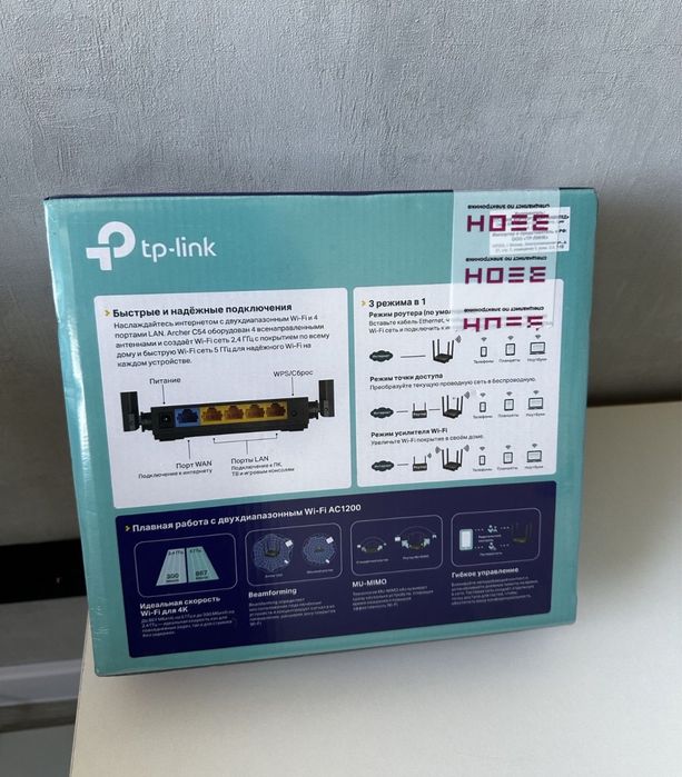 Продаю вайфай роутер