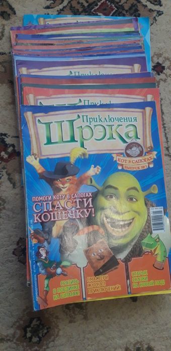 Коллекция журналов