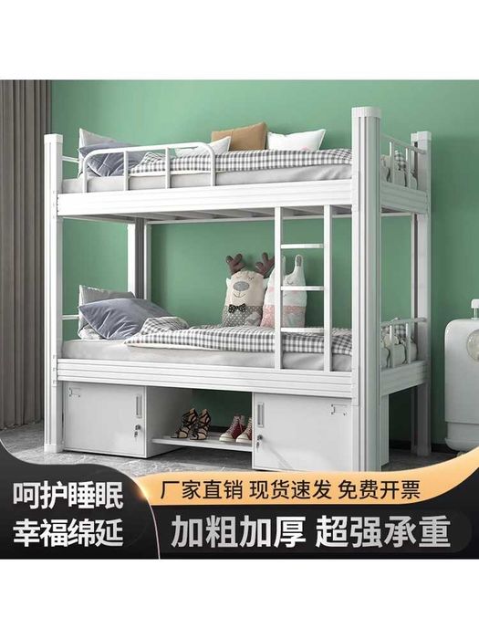 Двухъярусная кровать/ двух этажная кровать из нержавейки