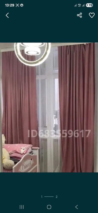 Продаёться шторы