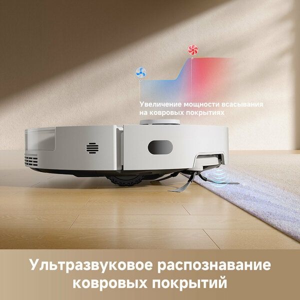 Dreame D20Pro — робот-пылесос с мощностью всасывания 13000 Па и аккуму