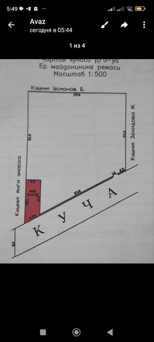 ЗЕМЛЯ 9 СОТ.  Фасад 30 м