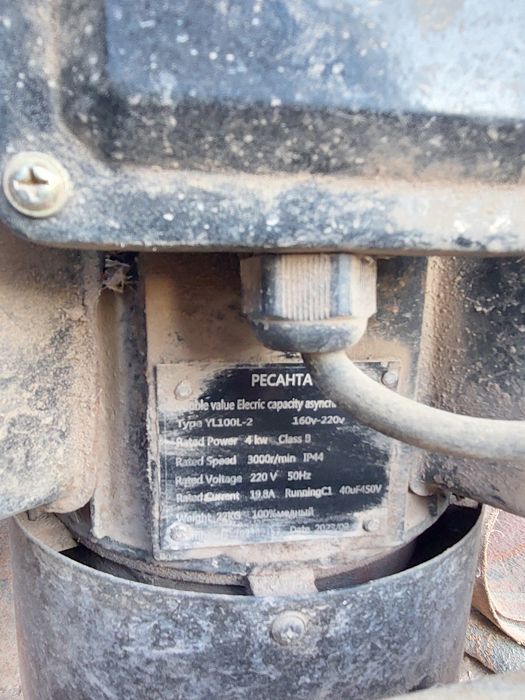 Дробилка сотилади