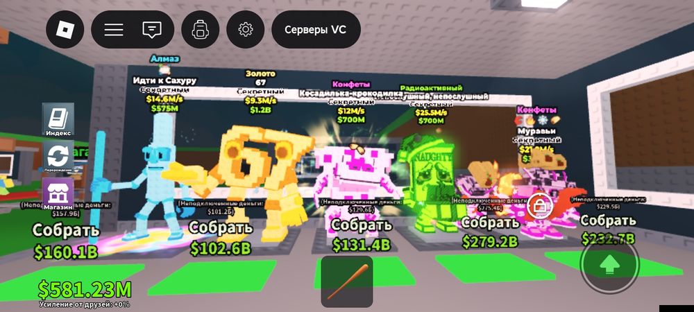 Продаю браинроты