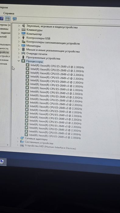 Kompyuter keys sotiladi