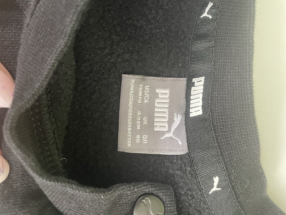 Детски комплект Puma