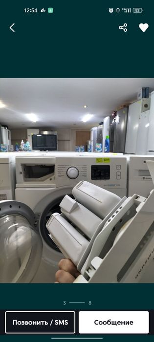 Стиральная машина с гарантией