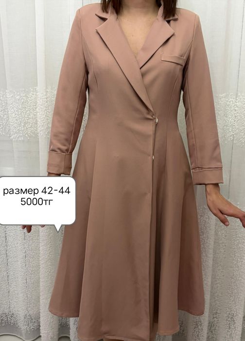 Бәрін 1000тгден беремін