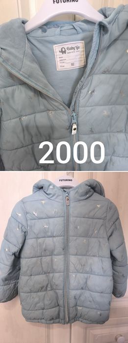 Куртки на девочку