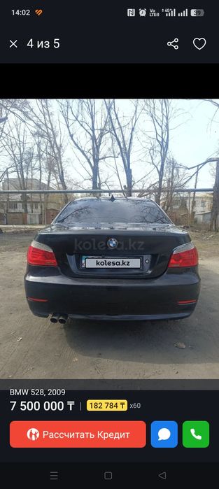 Продам БМВ в хорошем состоянии