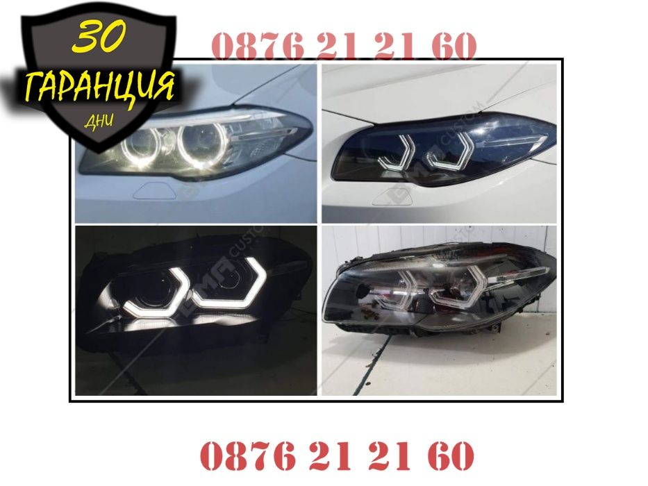 Crystal Angel Eyes Кристални Ангелски Очи BMW БМВ F30 F10 E60 Ф30 E90