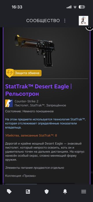 Продам аккаунт стим кс 2
