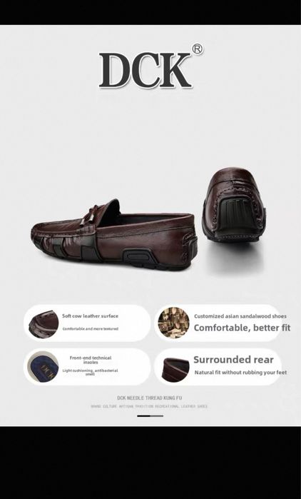 Кожаные макасины DCK