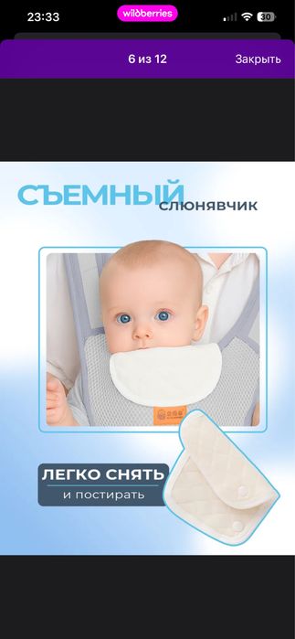 Кенгуру Эргорюкзак Хипсит