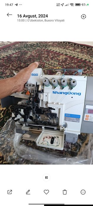 Averlo ismi rasmsa koʻrsatilgan