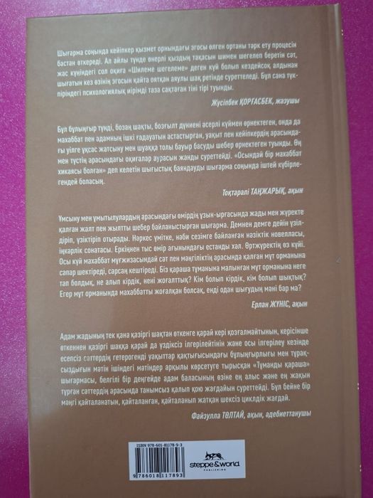Продам книги новые