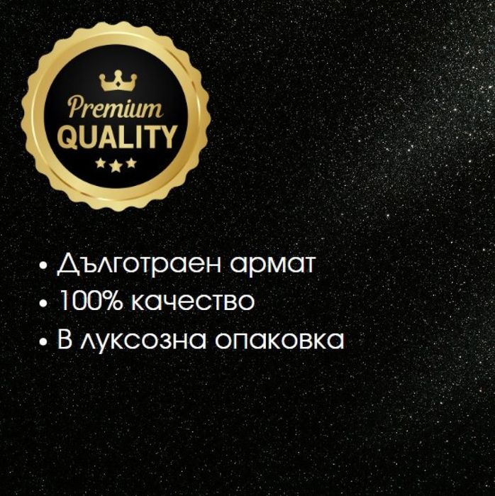 Мъжки парфюм New Brand The Nb 100ML