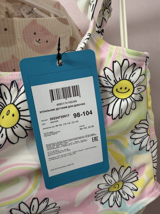 Одежда для девоки